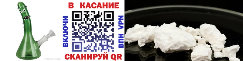 Хочу наркоту Удомля Конопля  Метамфетамин  КОКАИН  Амфетамин  ГАШ  Мефедрон 