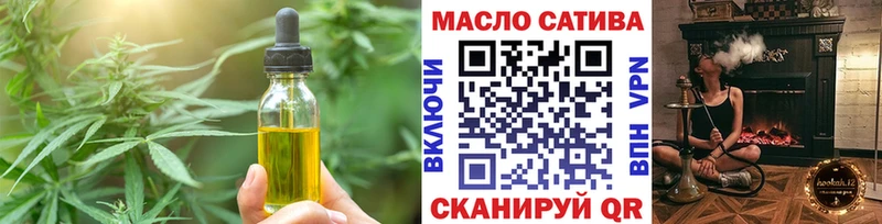 Cannafood конопля  Удомля 
