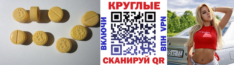ЭКСТАЗИ 99% hydra маркетплейс Удомля