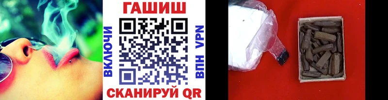 Гашиш убойный  Удомля 