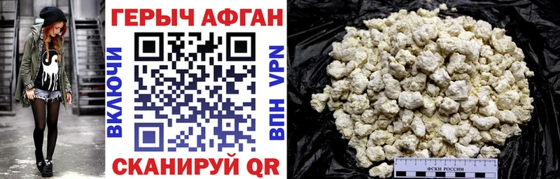 blacksprut маркетплейс  Удомля  ГЕРОИН гречка 