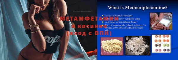 каннабис Аркадак