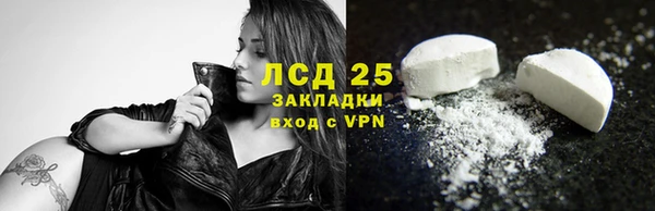 гашиш Балабаново