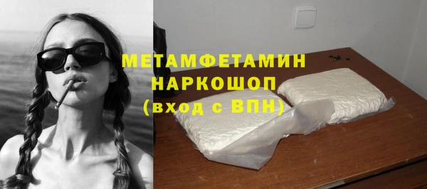 героин Армянск