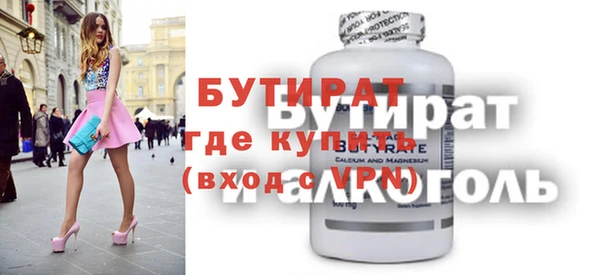 бошки Нязепетровск