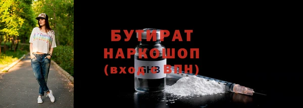 гашиш Балабаново