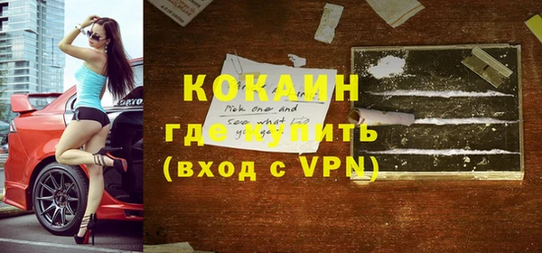 гашиш Балабаново