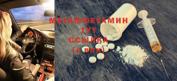 героин Армянск