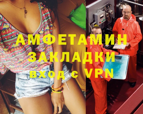 спиды Балахна