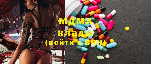 спиды Балахна