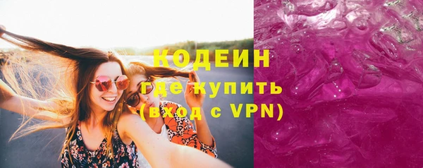 спиды Балахна