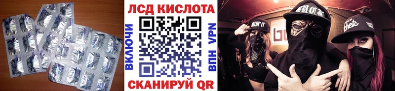 сколько стоит  Удомля  Лсд 25 экстази ecstasy 