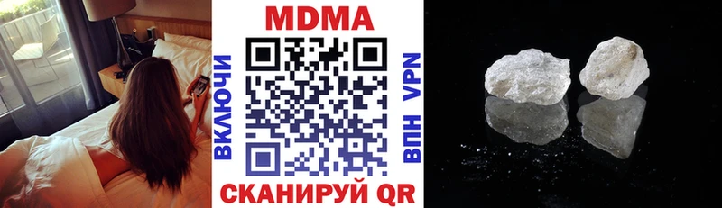 MDMA кристаллы  Удомля 