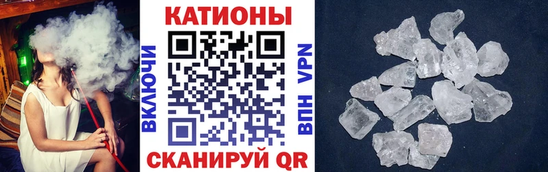 Меф мяу мяу  Удомля