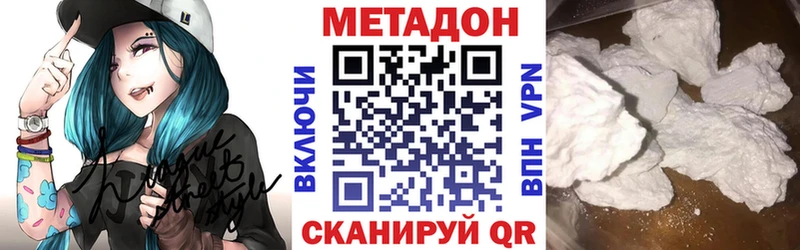 blacksprut рабочий сайт  Удомля  Метадон methadone 