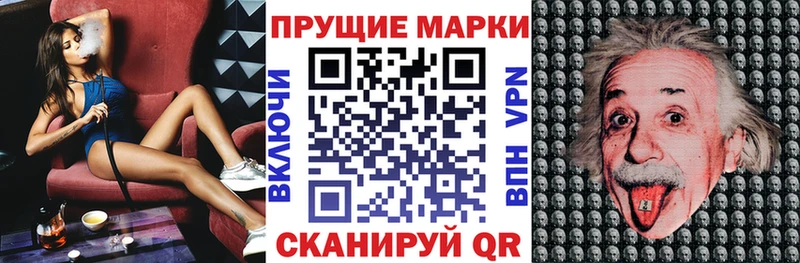 Марки 25I-NBOMe 1,8мг  darknet телеграм  Удомля 