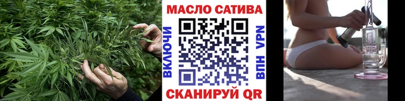 наркота OMG зеркало ТГК THC oil Удомля